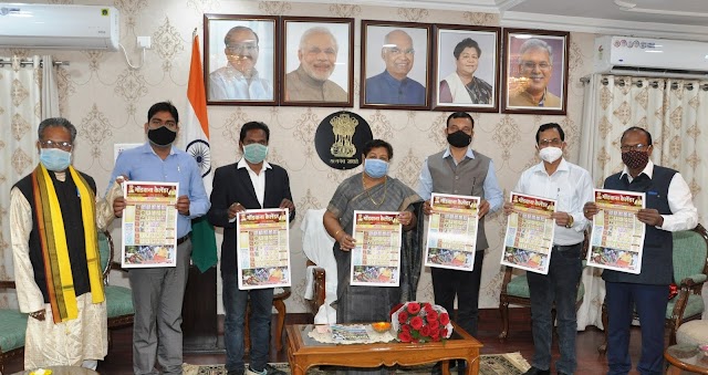 रायपुर : राज्यपाल ने गोंडवाना कैलेंडर का किया विमोचन