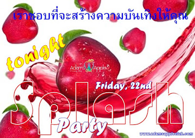 TONIGHT is Party Time Splash Party 22.07.2022