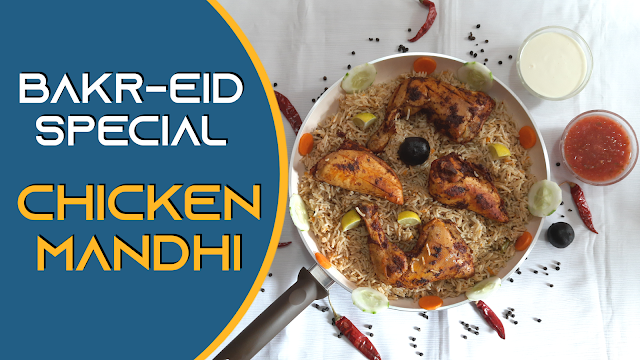 Chicken Mandhi Recipe | Easy Homemade Chicken Mandhi without Cooker