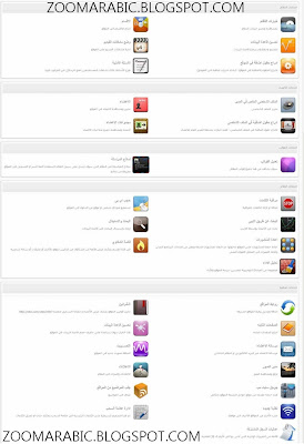  Datalife Engine Arabic Final 9