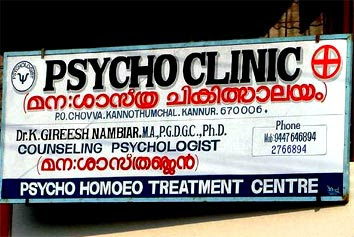 Only in India