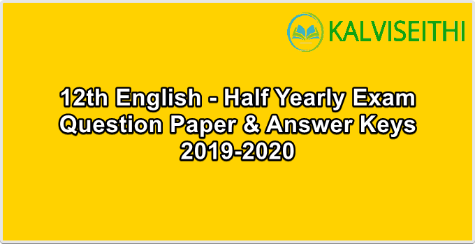 12th English - Answer Key for Half Yearly Exam 2019-2020 | Mr. R. Hendry Earnest Raja