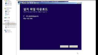   윈도우7 순정 iso, windows 7 ultimate k 64bit 자동인증, 윈도우 7 ultimate k 64 iso, windows 7 ultimate k 64bit iso 순정, windows 7 professional k 64bit iso, windows 7 professional k 64bit 순정, 윈도우7 home premium k iso, 윈도우7 iso 다운, windows 7 ultimate k 시디키, 윈도우 7 64비트 iso 파일, 윈도우7 32비트 iso