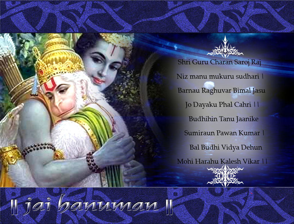 Lord Hanuman Wallpapers | HINDU GOD WALLPAPERS FREE DOWNLOAD
