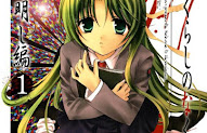 Higurashi no Naku Koro ni. Meakashi-hen ✴ MANGA ✴ PDF ✴ 4/4 ✴ MEDIAFIRE