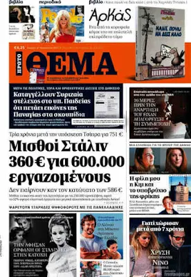 thema