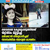 വൈഗയെ കൊലപ്പെടുത്തിയത് ശ്വാസം മുട്ടിച്ച്; മരിക്കാന്‍ തീരുമാനിച്ചത് സാമ്പത്തിക ബാധ്യത കാരണം