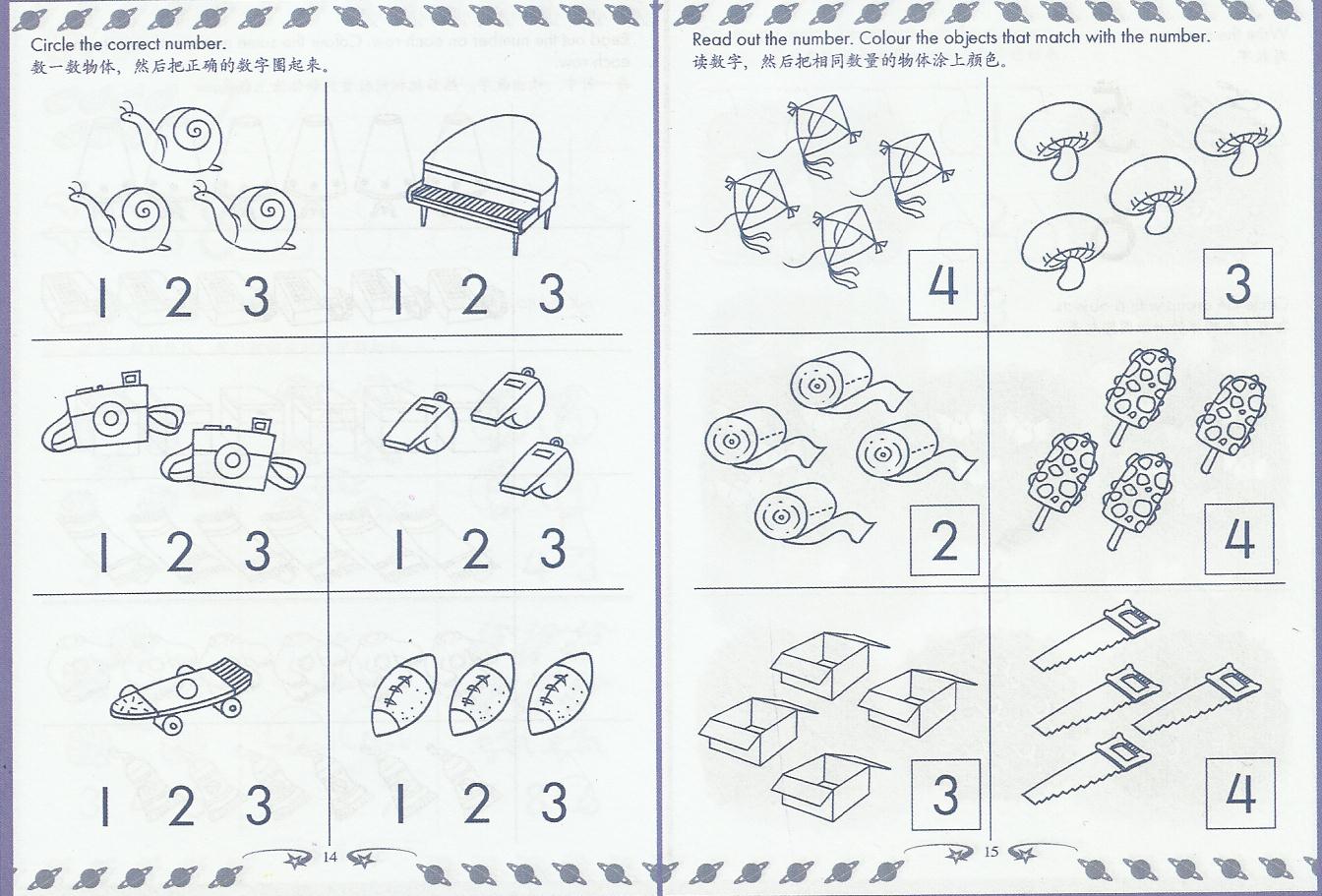 Dunia Kanak-Kanak Prasekolah: Latihan Matematik