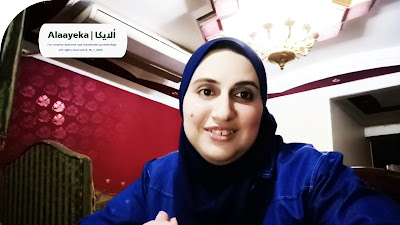 الدكتورة منى محمد أحمد عبد الله مستشارة ألايكا النفسية