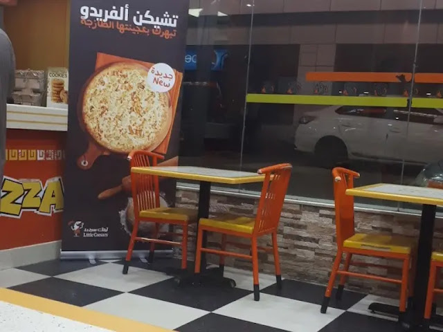 مطعم ليتل سيزرز