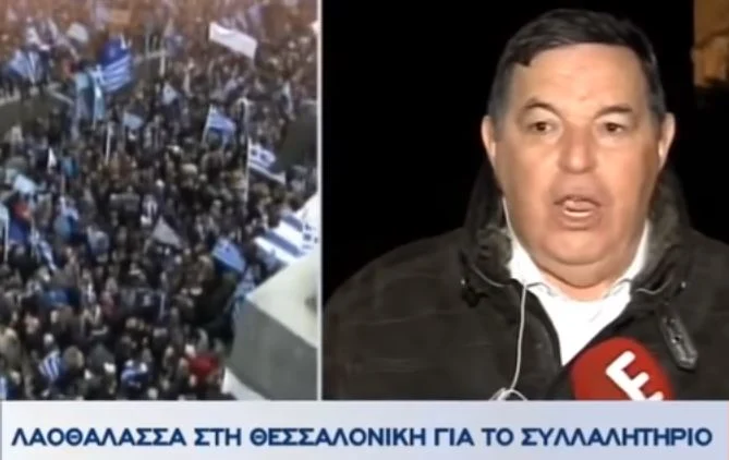 Αποκάλυψη Στρατηγού Φράγκου: Έχουν συμφωνήσει Σκόπια - Τουρκία να αρπάξουν Ελληνικά εδάφη μετά την είσοδό τους στο ΝΑΤΟ [Βίντεο]