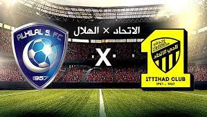 مشاهدة مباراة الاتحاد والهلال بث مباشر اليوم الخميس 5-1-2023