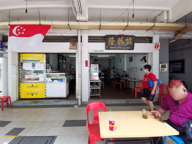 Heap_Seng_Leong_Kopitiam_Singapore_Coffee_Shop