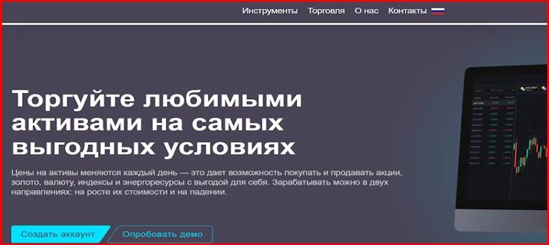 [Мошенники] profitdrive.club – Отзывы, развод, лохотрон! Брокер Profit Drive мошенник