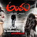 Antham Movie New Poster