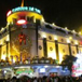 View album