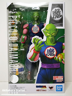 S.H.Figuarts PICCOLO Daimaoh de Dragon Ball - Tamashii Nations