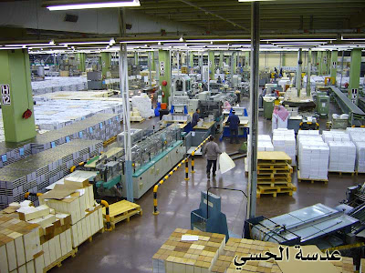 Factory of Al-Quran @ hot pictures