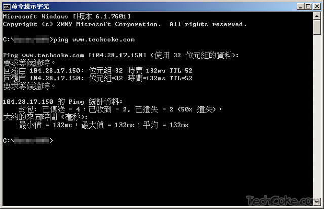 Blogger 使用 Cloudflare CDN、DNS 的幾點心得_004