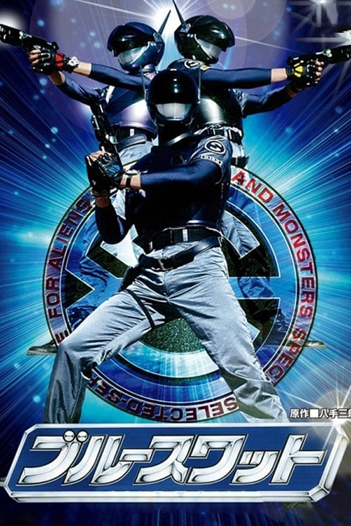 Blue SWAT (1994) Legendado