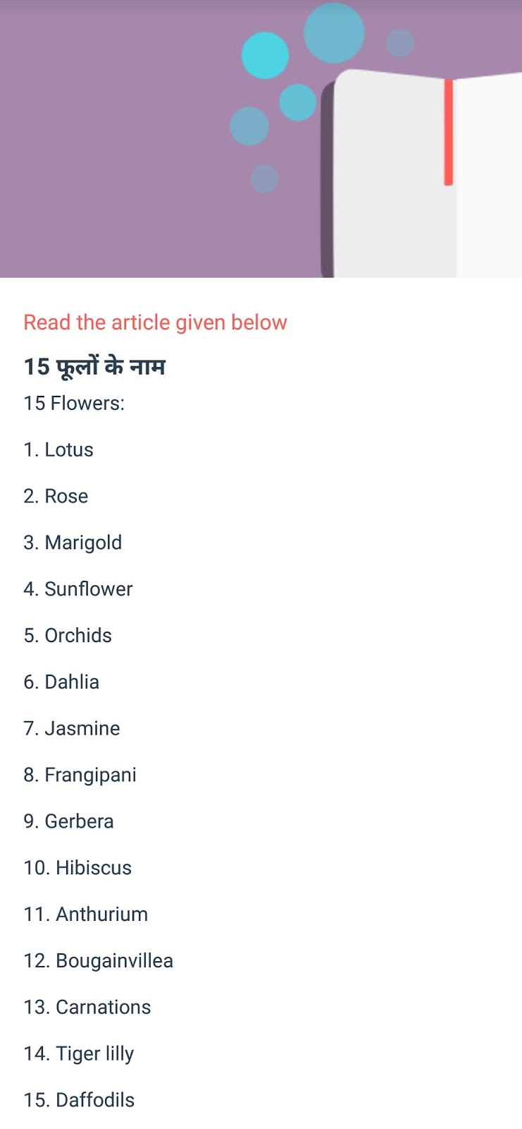 Flowers Name In Hindi Gk For All Lite