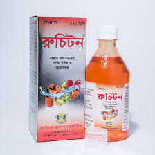 রুচিটন সিরাপের উপকারিতা |রুচিটন সিরাপ খাওয়ার নিয়ম |  রুচিটন সিরাপের দাম কত