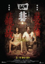 å››éž Online Filmovi sa prevodom