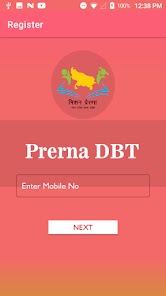 नहीं मिले रुपये, बिना यूनिफॉर्म स्कूल आ रहे बच्चे