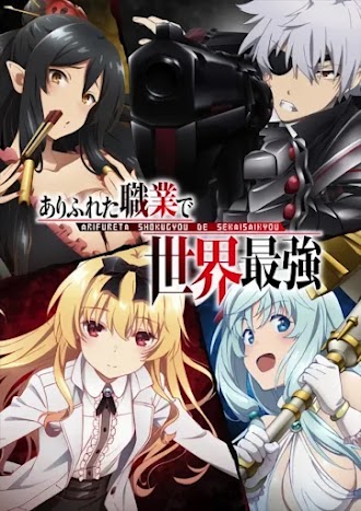 Arifureta Shokugyou de Sekai Saikyou BD x265 Batch Subtitle Indonesia