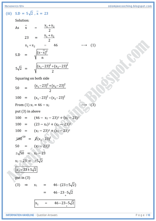 information-handling-question-answers-mathematics-10th