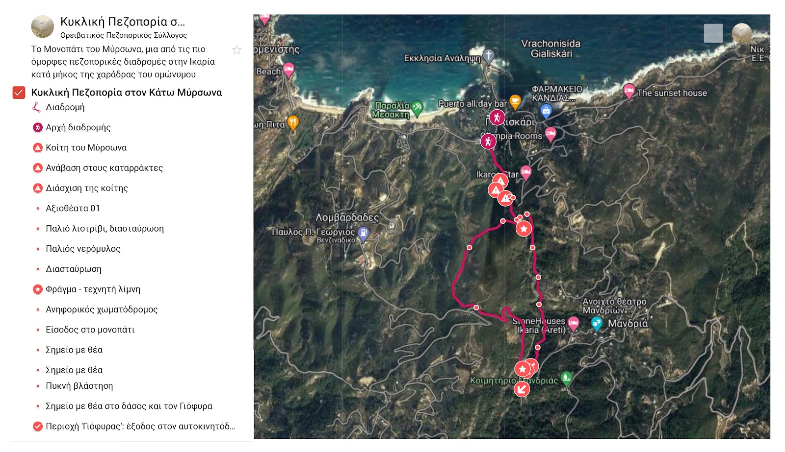 Google map of a hiking round created by the Ikarian hiking club 'OPS Ikarias'. Following this trail a hiker can visit one of the most wonderful natural landscapes of Ikaria located very near the tourist town of Gialiskari and the beach of Messakti.