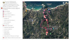 Google map of a hiking round created by the Ikarian hiking club 'OPS Ikarias'. Following this trail a hiker can visit one of the most wonderful natural landscapes of Ikaria located very near the tourist town of Gialiskari and the beach of Messakti.