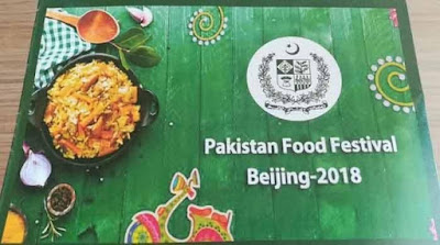 Pakistan Food Festival Kicks Off In Beijing