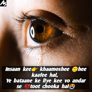 Sad shayari image hindi