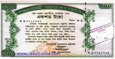 http://www.result-zone.com/2019/11/prize-bond-result.html