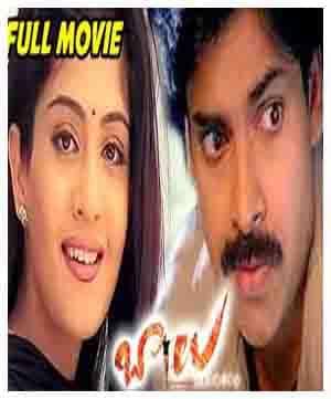  <img src="Balu telugu Movie.jpg" alt="online entertainment Lady Tiger movie onlinewatch movies Balu Movie cast :Pawan Kalyan, Shriya Saran">