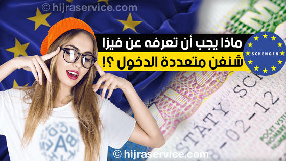 ملف طلب فيزا فرنسا للجزائريين    استمارة طلب تأشيرة فرنسا pdf  فيزا فرنسا للبيع  نموذج طلب تأشيرة  نموذج طلب تأشيرة فرنسا  الاوراق المطلوبة لاستخراج فيزا فرنسا  الاوراق المطلوبة لاستخراج فيزا فرنسا 2020  فيزا شنغن فرنسا فيزا شنغن وكورونا  اسهل فيزا شنغن فيزا شنغن خمس سنوات  حصلت على فيزا شنغن ولم اسافر  سعر فيزا شنغن  فيزا شنغن متعددة السفرات  شراء فيزا شنغن