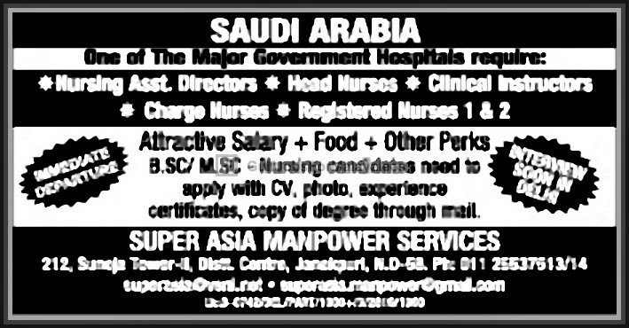 Government jobs for KSA