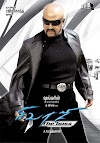 Sivaji the boss full movie Tamil, Telugu and Hindi Dubbed Download