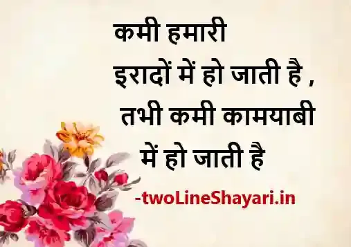 best ghalib shayari image, best ghalib shayari images, best ghalib shayari image download