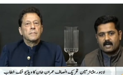 Imran Khan Media Talk With Usman Dar & Javed Ali