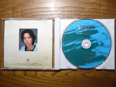 【ディズニーのCD】映画サントラ「ターザン　オリジナル・サウンドトラック　日本語版」を買ってみた！