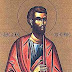 قديس اليوم :   اونيسيموس تلميذ بولس