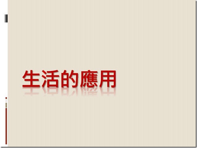 投影片19