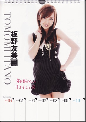 Weekly-Calendar-2009_0004