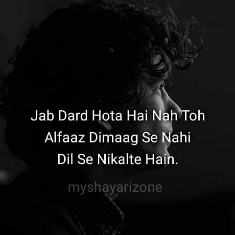 Dard Bhare SMS | Dil Ke Alfaaz Hindi Shayari Image 😖
