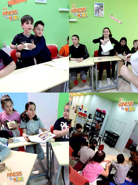 Μάθημα Ποντιακής διαλέκτου για παιδιά στο ΚΔΑΠ “Kinesis for Kids”στο Κιλκίς