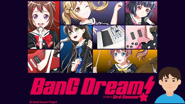 BanG Dream! 3rd Season الحلقة 13