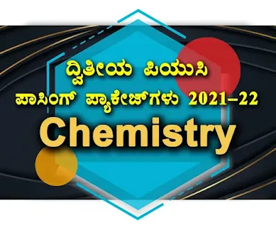 2nd PUC Chemistry Passing package_www.edutubekannada.com