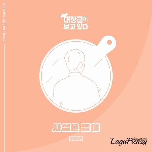 Download Lagu Jo Moon Geun - In Fact (사실은 말야)